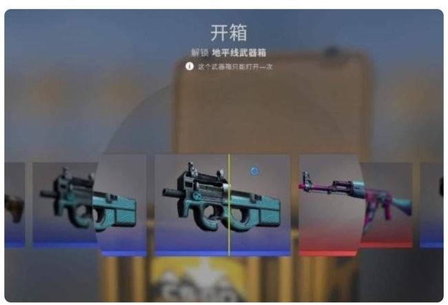 csgo开箱概率跟时间段有关系吗？