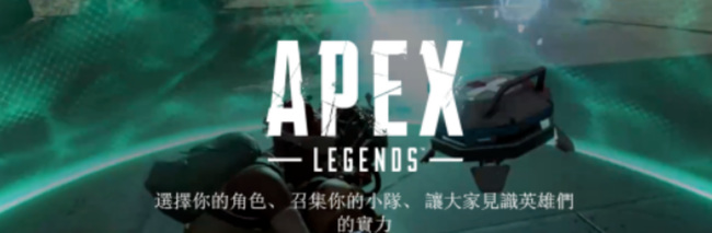apex为什么不对中国开放？