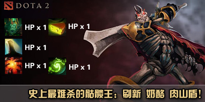 dota奶酪的作用是什么？