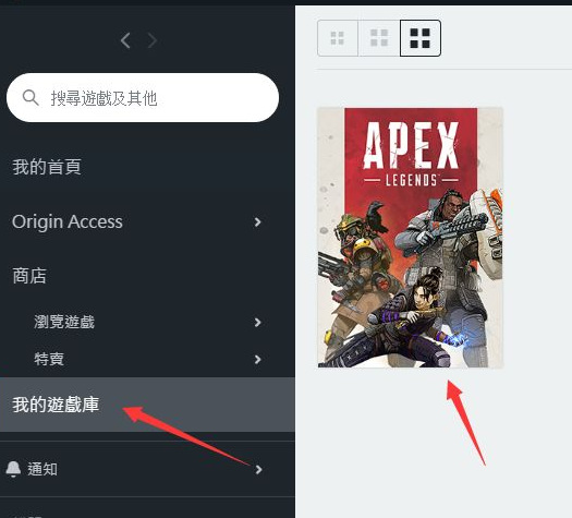 apex怎么玩？