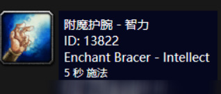 魔兽世界tbc30智力与40法伤哪个收益高？