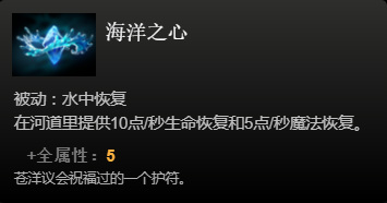 dota2道具都有什么？