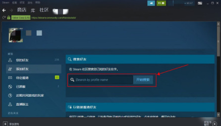 csgo库存可以直接送给好友吗？