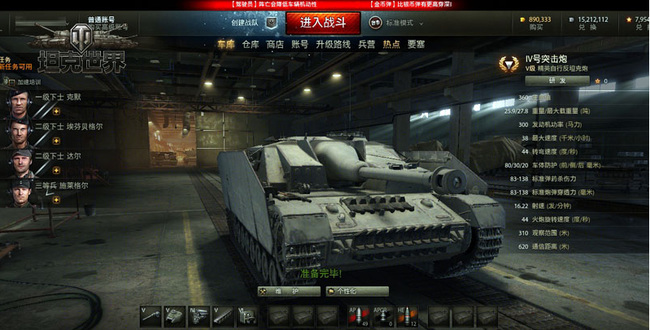 坦克世界日系轻型坦克有哪些值得培养?