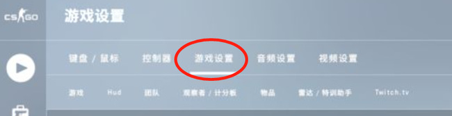 csgo怎么打开帧数显示？