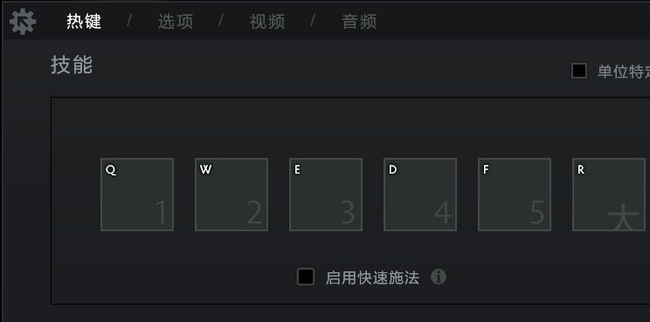 dota2嘲讽怎么使用？