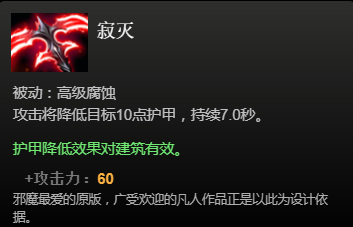 dota2道具都有什么？