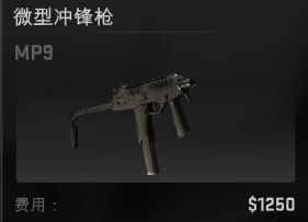 csgo所有武器都多少钱？