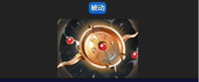 DOTA2盘子是什么装备？