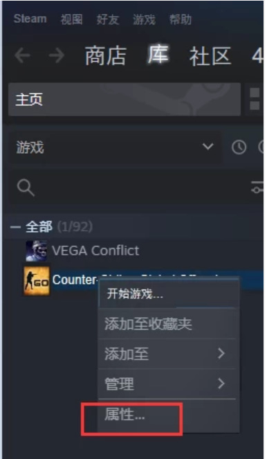 csgo外服如何启动？