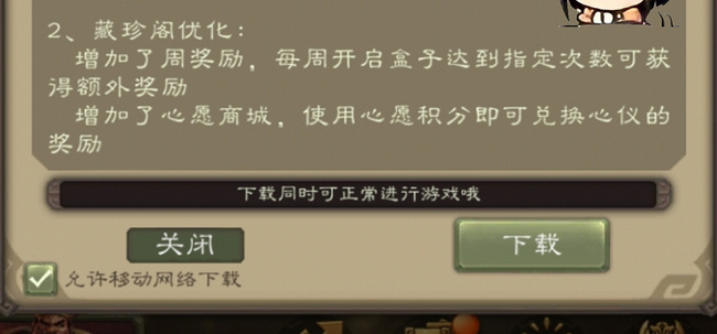 三国杀盒子有保底吗？