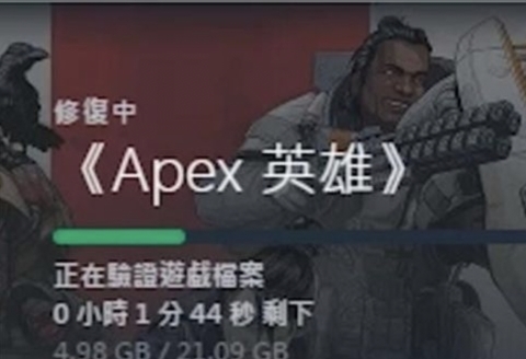 apex英雄加载不进去怎解决？
