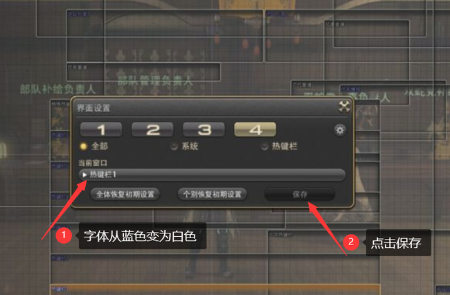 ff14风脉仪怎么开？