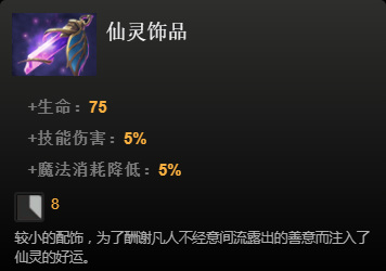 dota2道具都有什么？