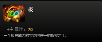 dota2道具都有什么？