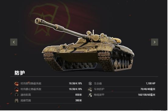 坦克世界lt432值得买吗？