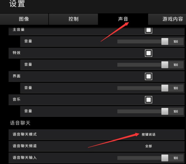 pubg怎么说话按哪个键？