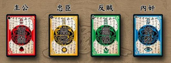 三国杀怎么玩？