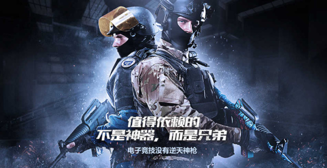 csgo延迟高怎么解决？