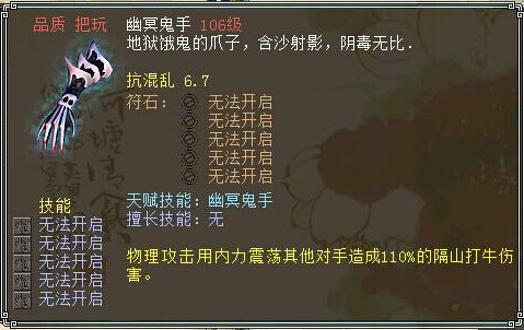 大话西游2大力魔和大力龙有什么区别？