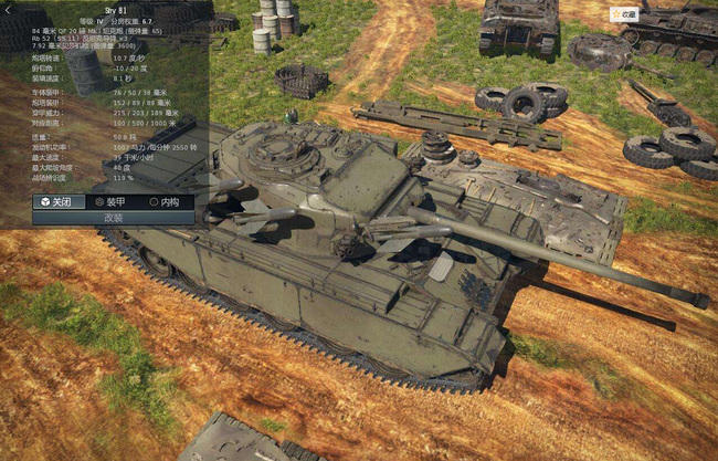 坦克世界strv81怎么样？