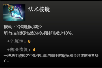 dota2道具都有什么？