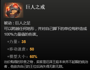 dota2道具都有什么？