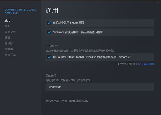 csgo国际服代码是多少？