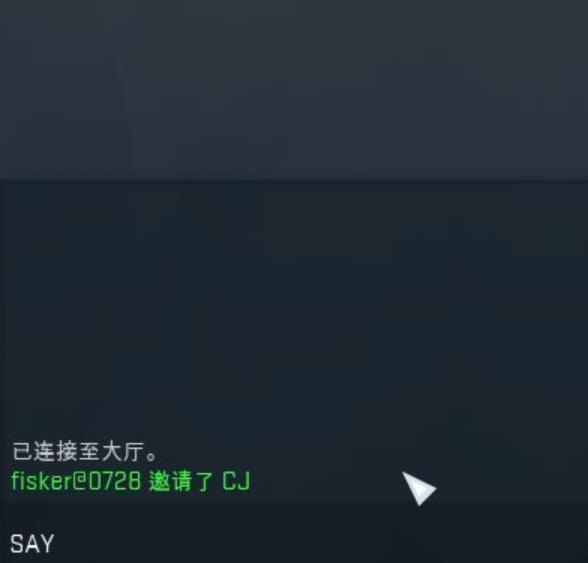 csgo怎么和好友组队？