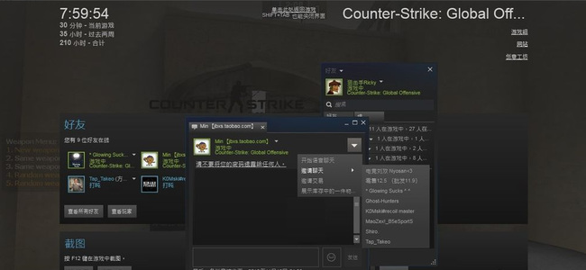 csgo怎么打字聊天？