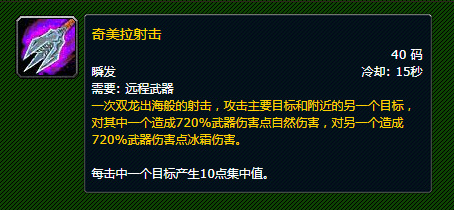 wow射击猎人输出循环手法是什么？