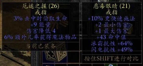 暗黑2重制版1.0.66606更新了哪些新内容？