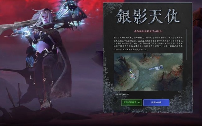 dota2小黑至宝多少钱？