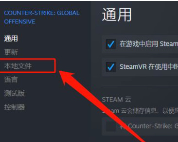 csgo老是断开连接怎么办？