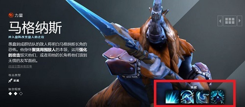 DOTA2马格纳斯台词有哪些？