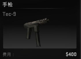 csgo所有武器都多少钱？