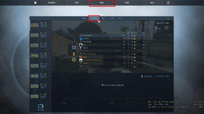 csgo生成的录像链接怎么下载？