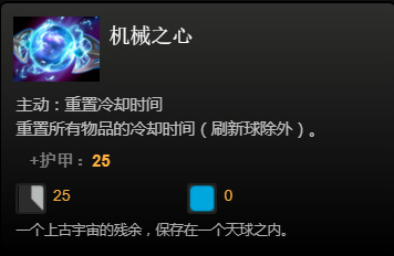 dota2道具都有什么？