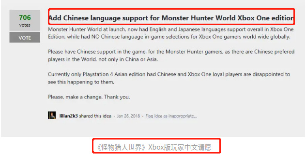 xbox怪物猎人世界有中文吗？