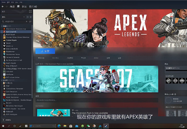 apex英雄怎么在steam买apex版本包？