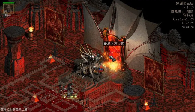 暗黑破坏神2：重制版地狱刷装备最佳地点在哪？