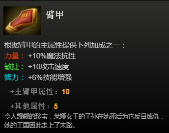 dota2道具都有什么？