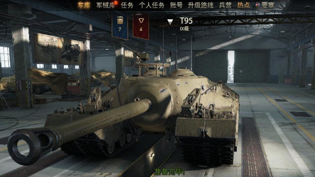 坦克世界t95厉害还是土龟厉害？