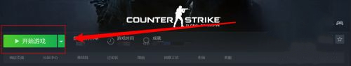 csgo win10玩csgo频繁弹回桌面怎么解决？