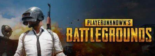 pubg需要加速器吗？