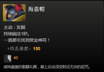 dota2道具都有什么？