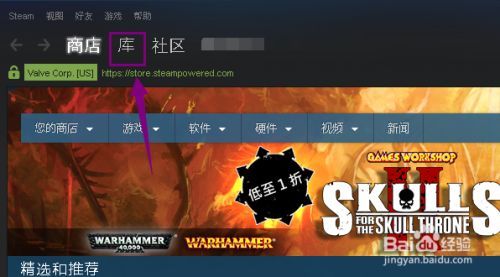 apex没有自动更新steam怎么设置？