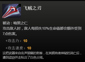 dota2道具都有什么？