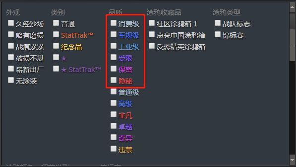 csgo开箱概率跟时间段有关系吗？