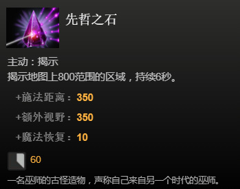 dota2道具都有什么？